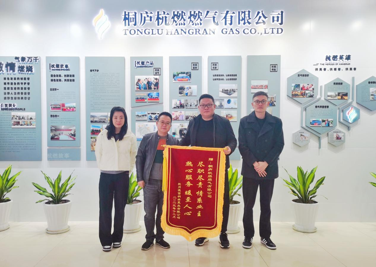 盡職盡責(zé)情系業(yè)主 熱心服務(wù)暖至人心