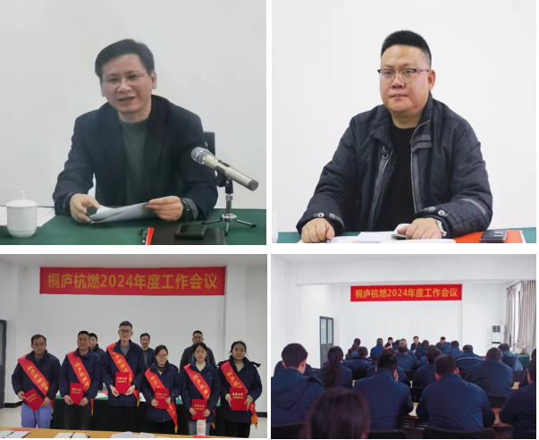 實干篤行 攻堅克難促發(fā)展     奮楫爭先 創(chuàng)新引領占高地