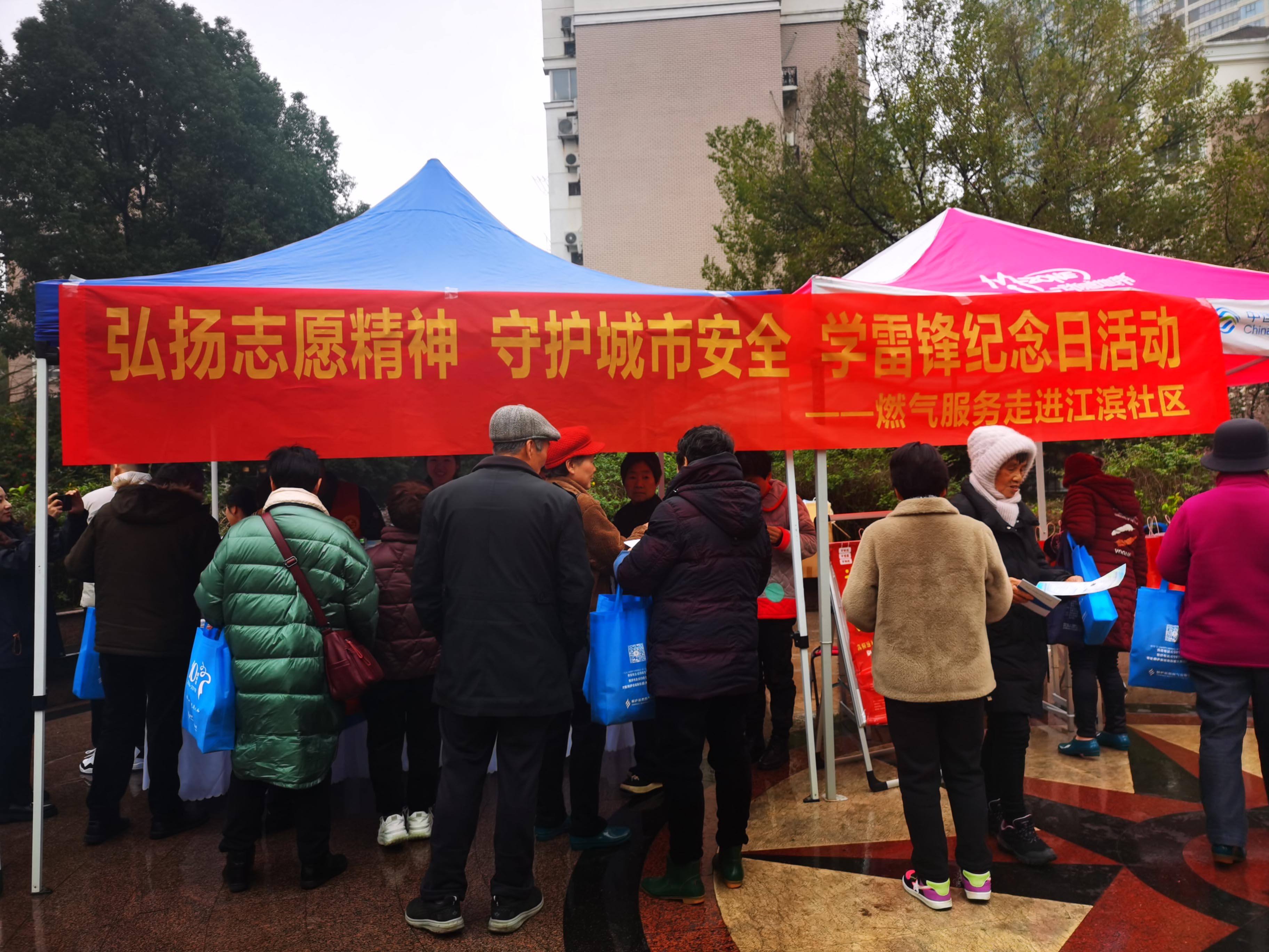 弘揚志愿精神 守護城市安全