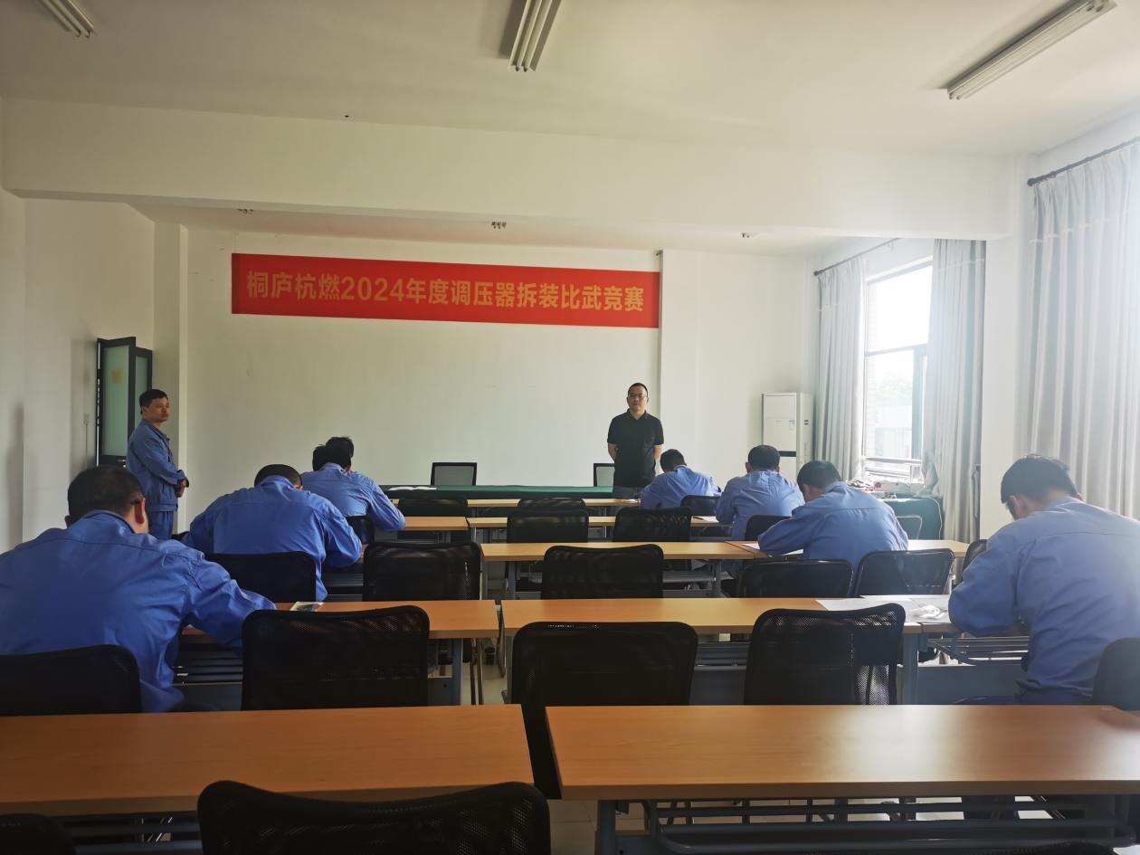崗位練兵強(qiáng)本領(lǐng)  技能比武展風(fēng)采