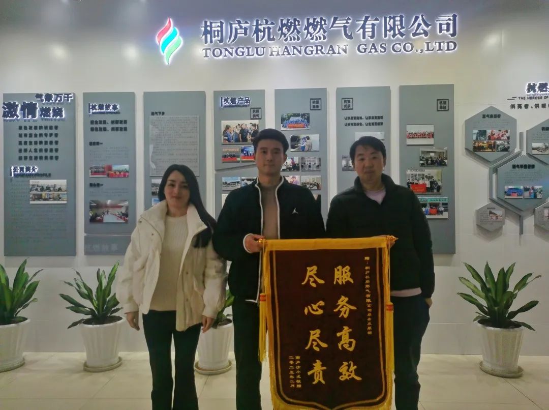 2025年，第一面！