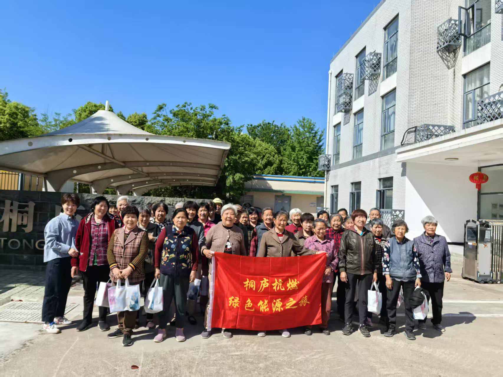 增強安全意識 共創(chuàng)安全環(huán)境